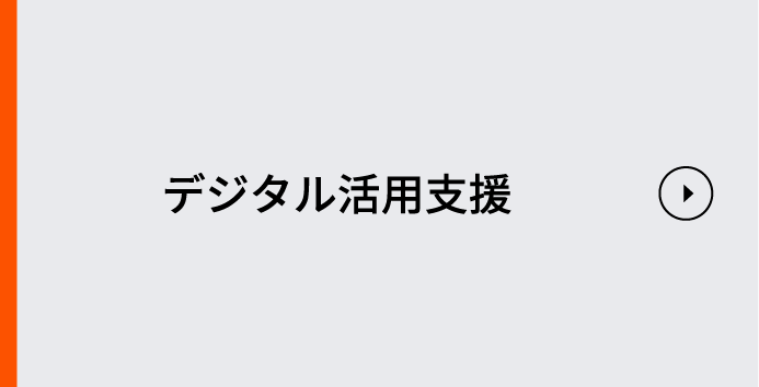 画像は準備中です